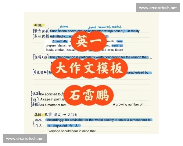 如何用英语表达比赛相关的常见词汇及句型技巧